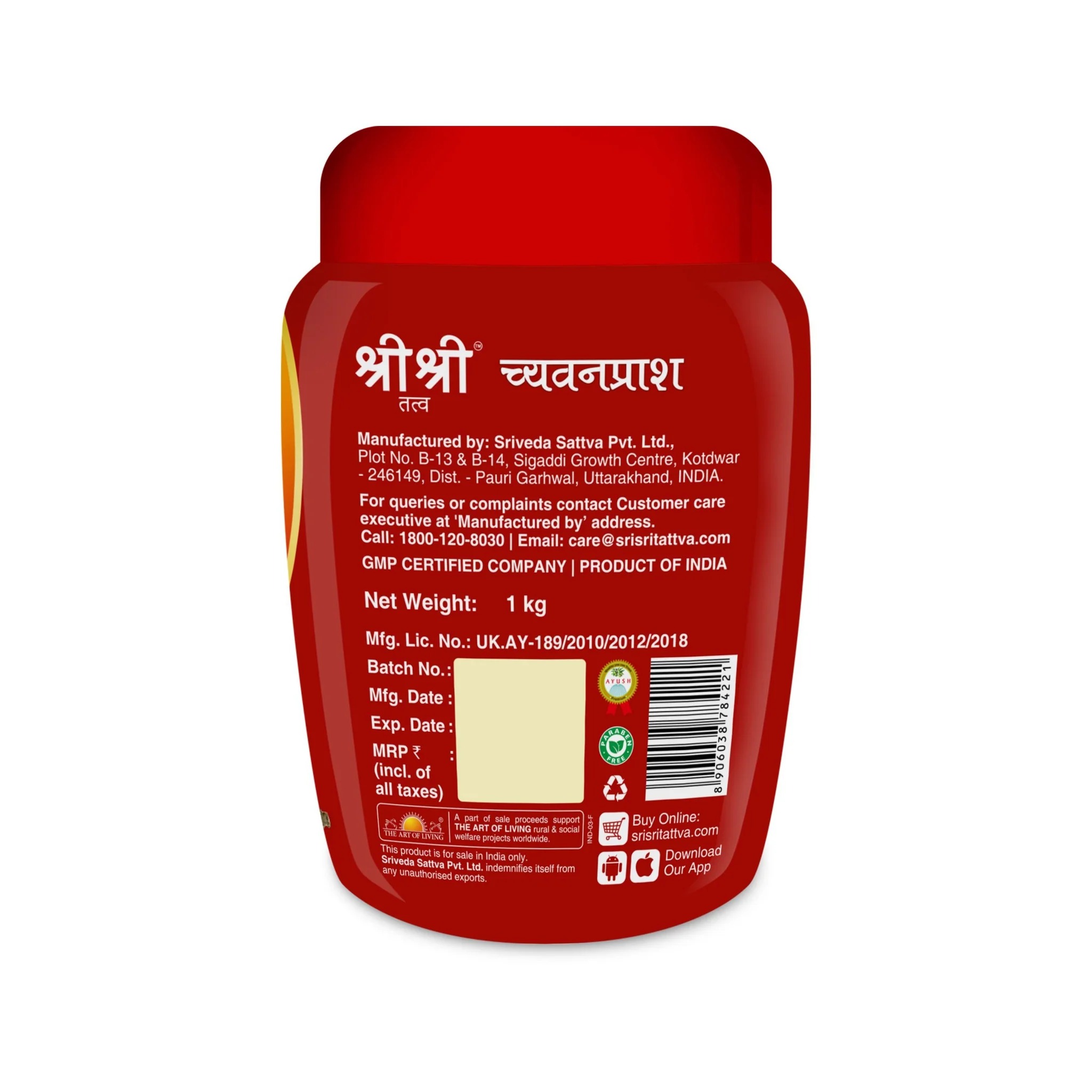 CHYAWANPRASH 1KG - Image 2