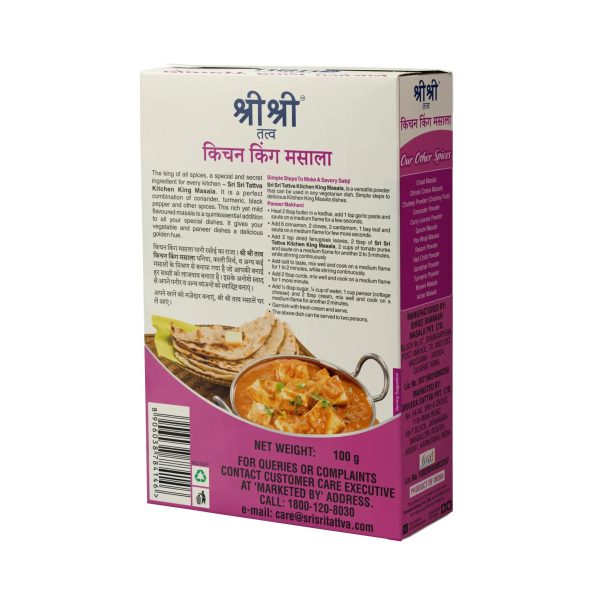 KITCHEN KING MASALA 100G - Image 3